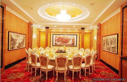 Hotel Crown Wuhan Restaurant foto